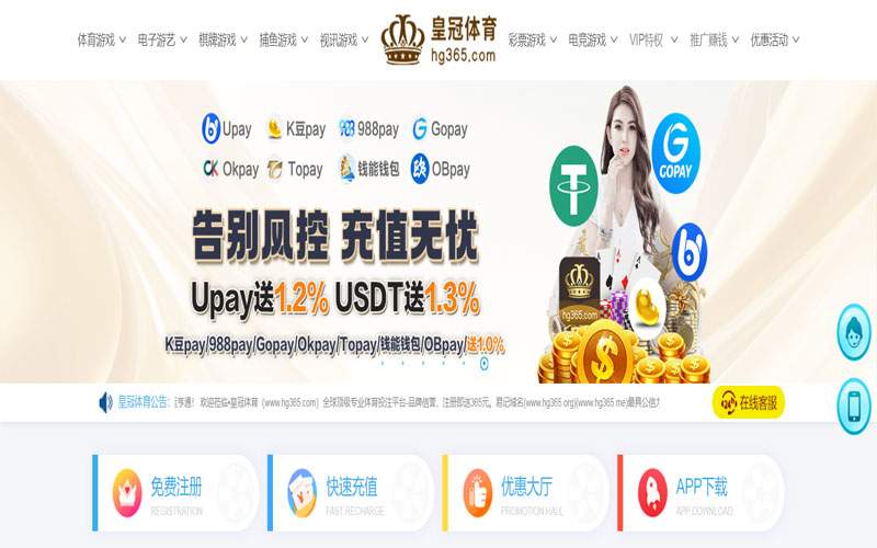 万博manbext体育|官方网站体育的规则与条款讲解 – 新手须知