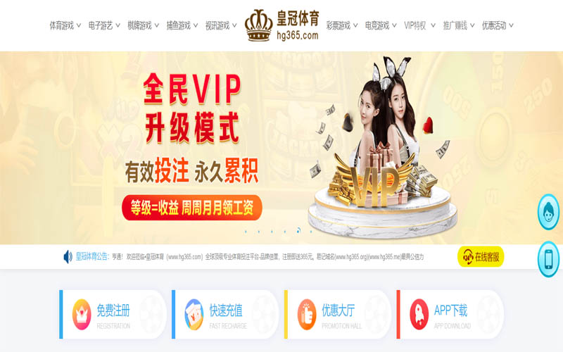 万博manbext体育|官方网站体育App下载 – 线上最佳足球买球APP