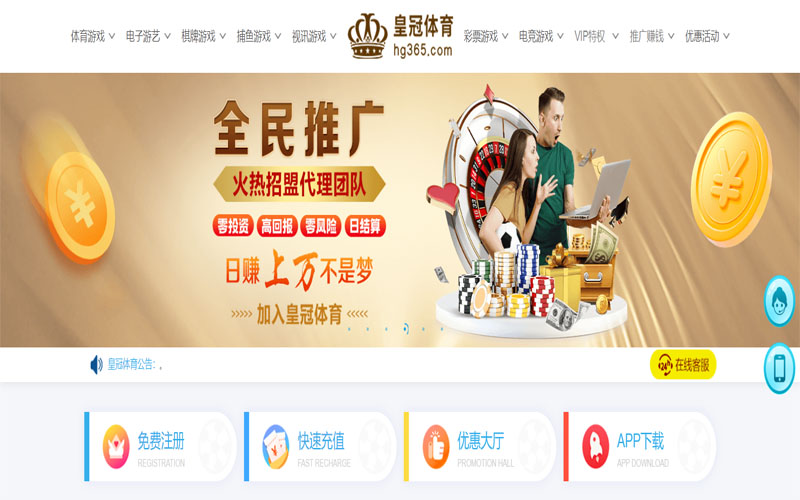 万博manbext体育|官方网站体育注册账户和游戏下注使用权