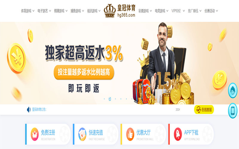 万博manbext体育|官方网站的在线体育博彩APP供应商